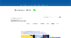 Desktop Screenshot of outdoor-mix.com